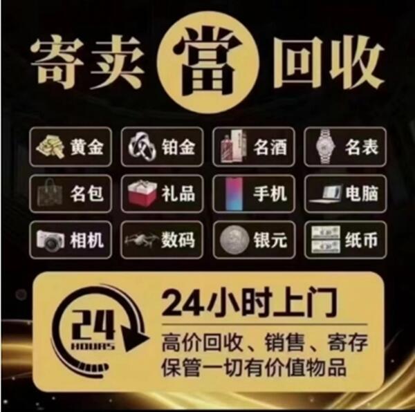 周口郸城县抵押汽车